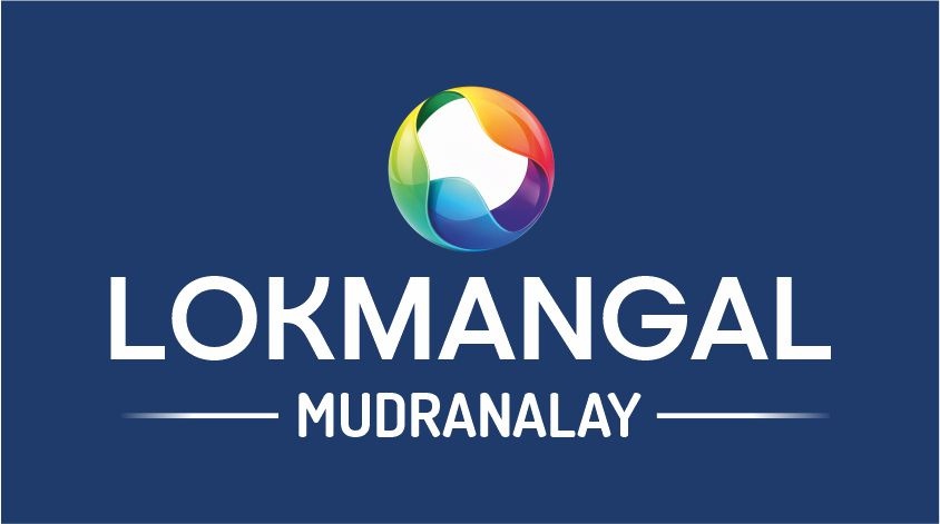 Lokmangal Mudranalay
