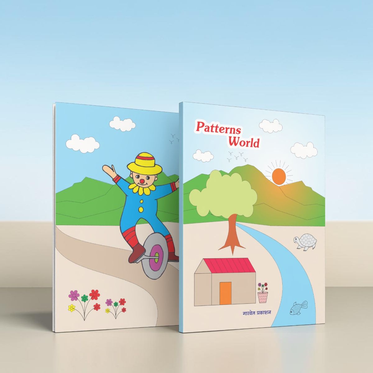 A children's pattern and tracing activity book cover.